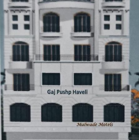 Malwade Motel بونة المظهر الخارجي الصورة