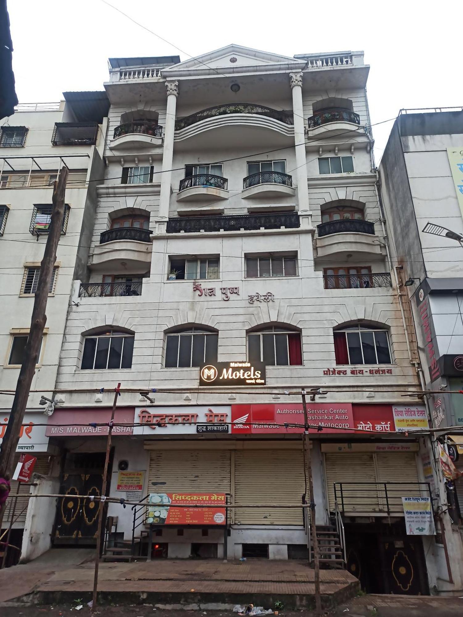 Malwade Motel بونة المظهر الخارجي الصورة